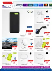 Page 18 in Great Summer Offers at Carrefour Saudi Arabia