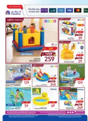 Page 21 in Great Summer Offers at Carrefour Saudi Arabia