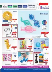 Page 22 in Great Summer Offers at Carrefour Saudi Arabia