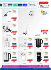 Page 24 in Great Summer Offers at Carrefour Saudi Arabia