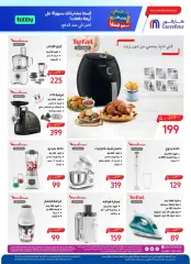 Page 26 in Great Summer Offers at Carrefour Saudi Arabia