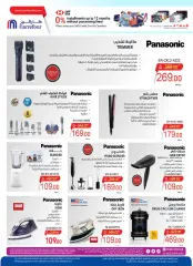 Page 29 in Great Summer Offers at Carrefour Saudi Arabia
