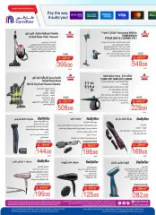 Page 31 in Great Summer Offers at Carrefour Saudi Arabia