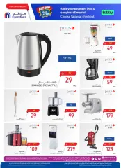 Page 32 in Great Summer Offers at Carrefour Saudi Arabia