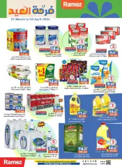 Page 6 in Eid offers at Ramez Markets UAE