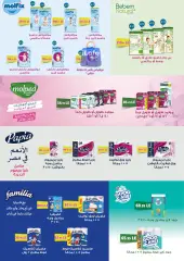 Página 25 en Ofertas de aniversario en Mercados Othaim Egipto