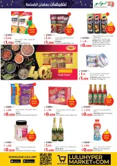 Page 7 in Huge Ramadan discounts at lulu Kuwait