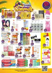 Page 7 in Summer delight offers at Pinas Saudi Arabia