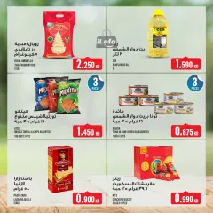 Page 22 in Weekly offer at Monoprix Kuwait