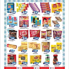 Page 3 in Eid offers at Highway center Kuwait