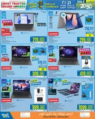 Page 33 in Sale at eXtra Stores Sultanate of Oman
