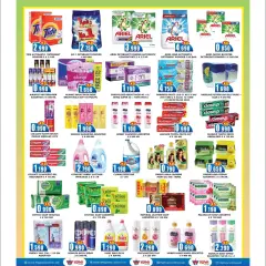 Page 5 in Exciting Offers at Highway center Kuwait