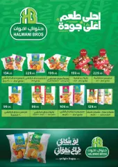 Página 19 en Ofertas de Eid en Pickmart Egipto