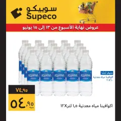 Page 4 in Weekend offers at Supeco Egypt