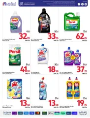 Page 60 dans Offres de retrouvailles chez Carrefour Arabie Saoudite