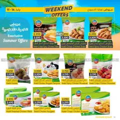 Page 9 dans Offres week-end chez supermarché al muntazah Bahrein