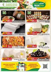 Page 7 in Summer Deals at Emirates Cooperative Society UAE