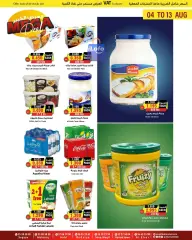 Page 4 in Saving offers at Prime markets Bahrain