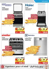 Page 64 in Digital deals at Emax Sultanate of Oman