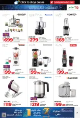 Page 31 in PC Deals at lulu UAE
