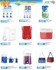 Page 33 in Summer Sale at lulu Egypt