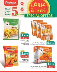 Page 4 in Special promotions at Ramez Markets Bahrain