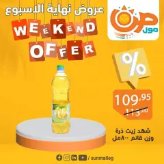 Page 8 in Weekend offers at Sun Mall Egypt