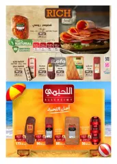 Page 38 in Fruits Festival Deals at Hyperone Egypt