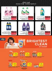 Page 14 in Summer Surprises Deals at SPAR UAE