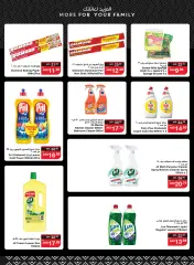 Page 11 in Summer Surprises Deals at SPAR UAE