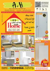 Page 30 in Back to Home offers at A&H Sultanate of Oman
