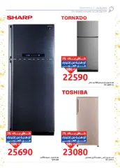 Page 10 in Anniversary Deals at Hyperone Egypt