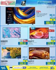 Page 159 in Electronics Fiesta Catalogue at eXtra Stores Sultanate of Oman
