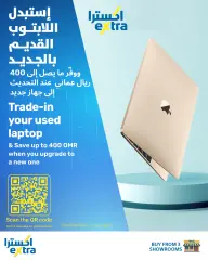 Page 168 in Electronics Fiesta Catalogue at eXtra Stores Sultanate of Oman