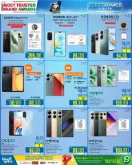 Page 153 in Electronics Fiesta Catalogue at eXtra Stores Sultanate of Oman