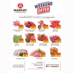 Page 1 in Weekend Deals at A market Egypt