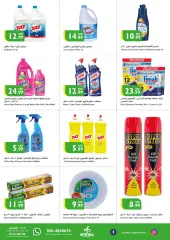 Página 20 en Ofertas de fin de semana en supermercado Istanbul Emiratos Árabes Unidos