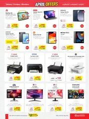 Page 5 in April offers at Jarir Bookstores Qatar