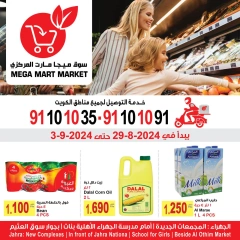 Page 1 in Best promotions at Mega Mart Market Kuwait