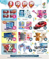 Page 13 in Happy Figures Deals at Dana Qatar