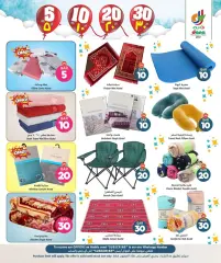 Page 15 in Happy Figures Deals at Dana Qatar