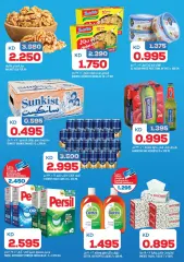 Page 3 in Smashing prices at Oncost Kuwait