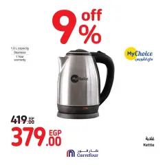 Page 50 in Appliances Deals at Carrefour Egypt