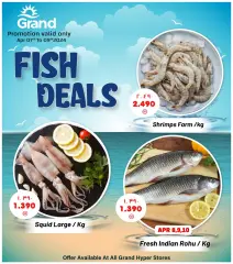 Page 1 in Fish Deals at Grand Fresh Kuwait