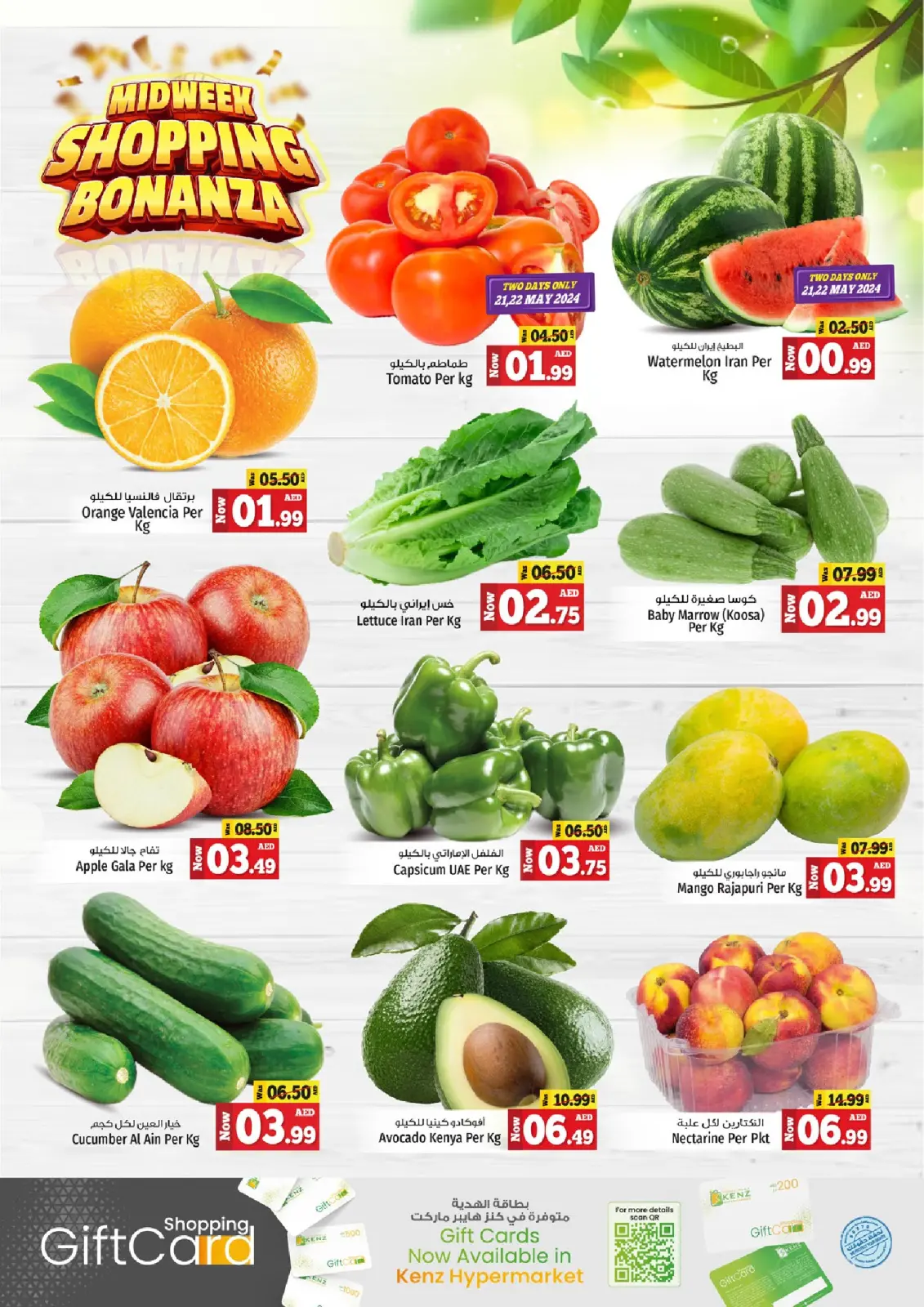 Página 2 en Ofertas entre semana en Hiper Kenz Emiratos Árabes Unidos
