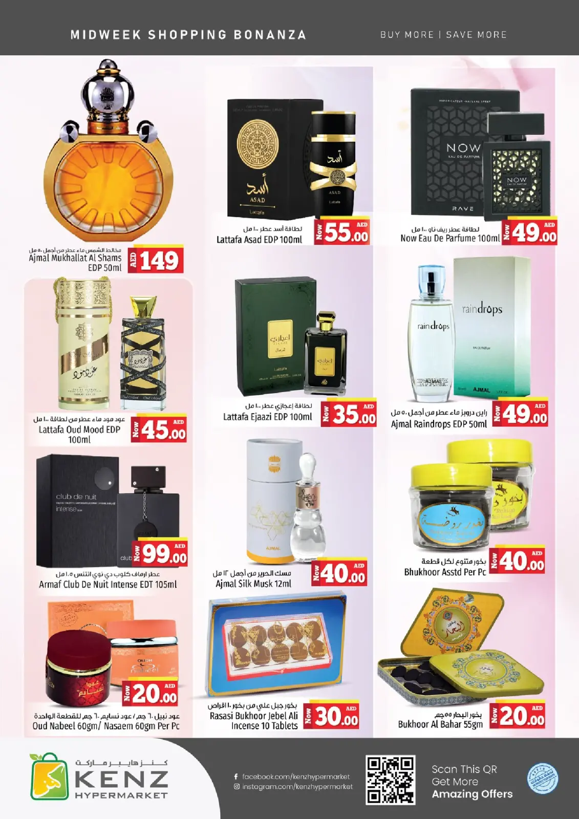 Página 14 en Ofertas entre semana en Hiper Kenz Emiratos Árabes Unidos