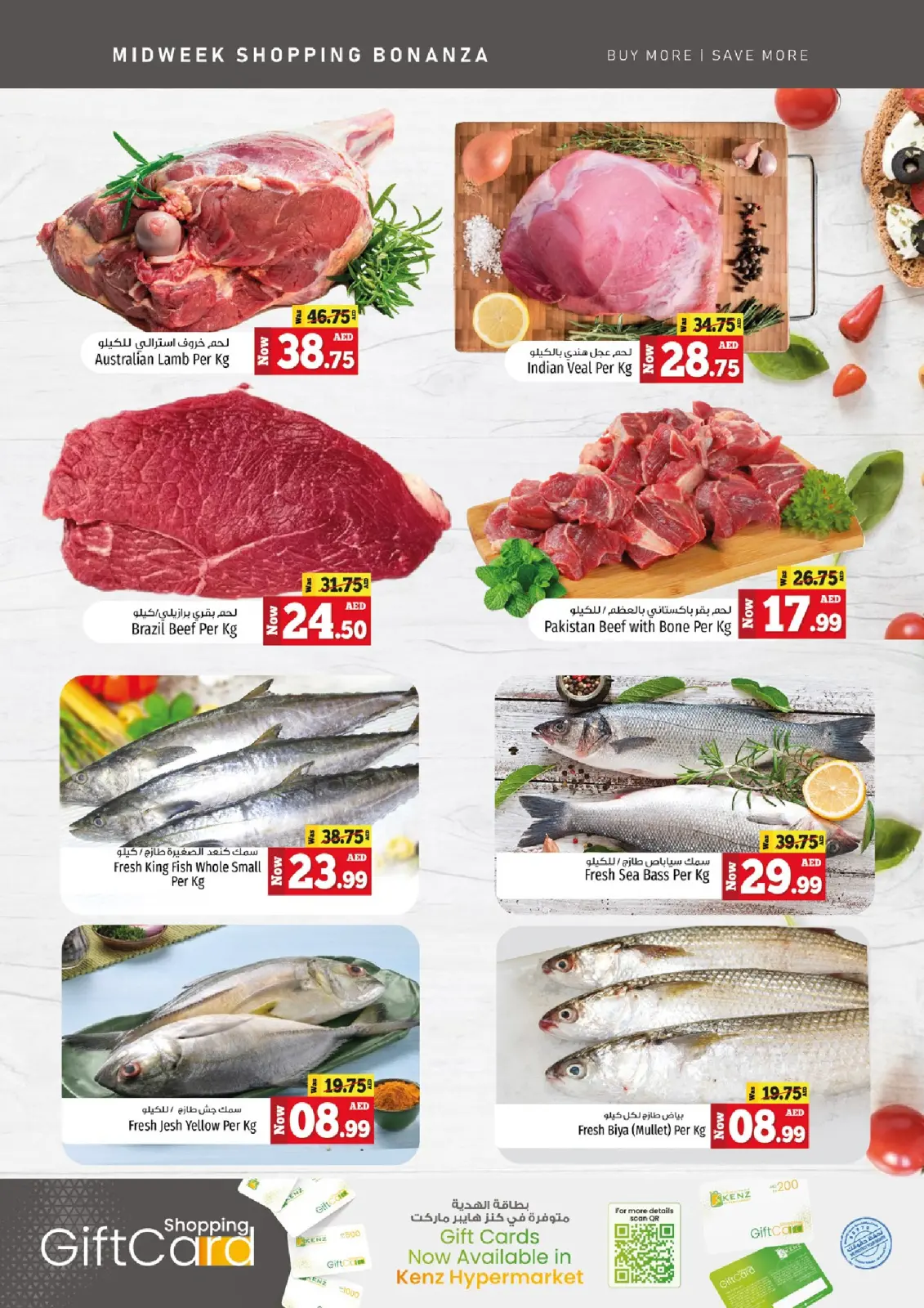 Página 3 en Ofertas entre semana en Hiper Kenz Emiratos Árabes Unidos
