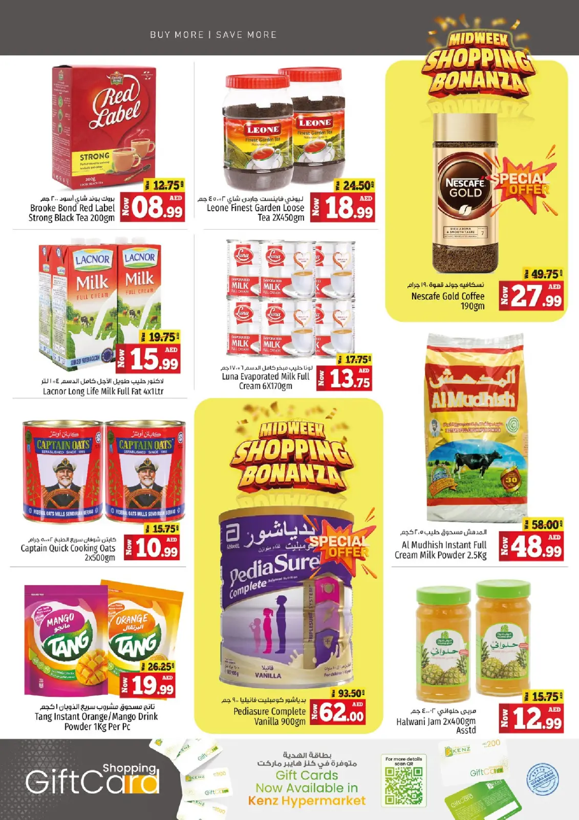 Página 6 en Ofertas entre semana en Hiper Kenz Emiratos Árabes Unidos