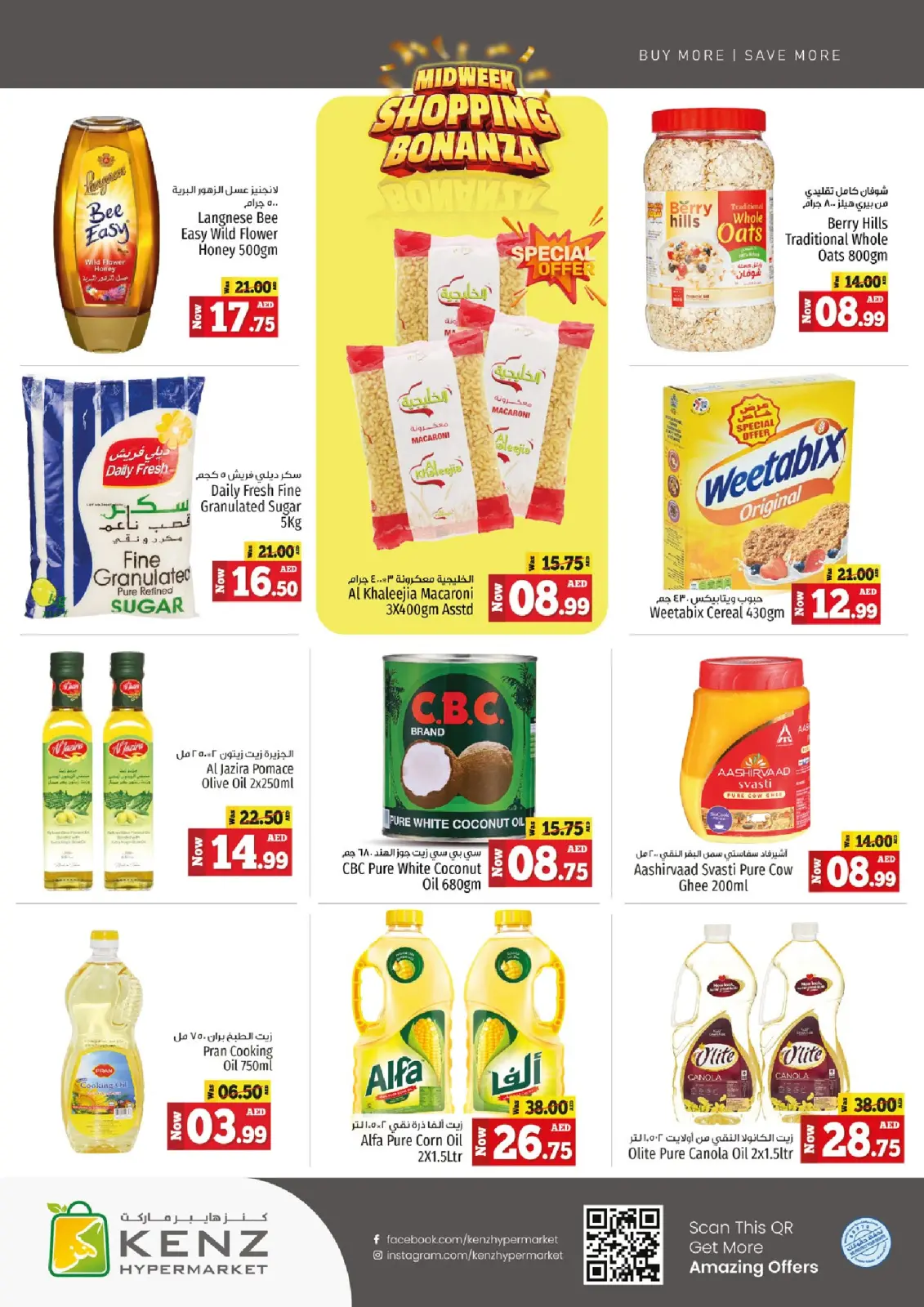 Página 7 en Ofertas entre semana en Hiper Kenz Emiratos Árabes Unidos