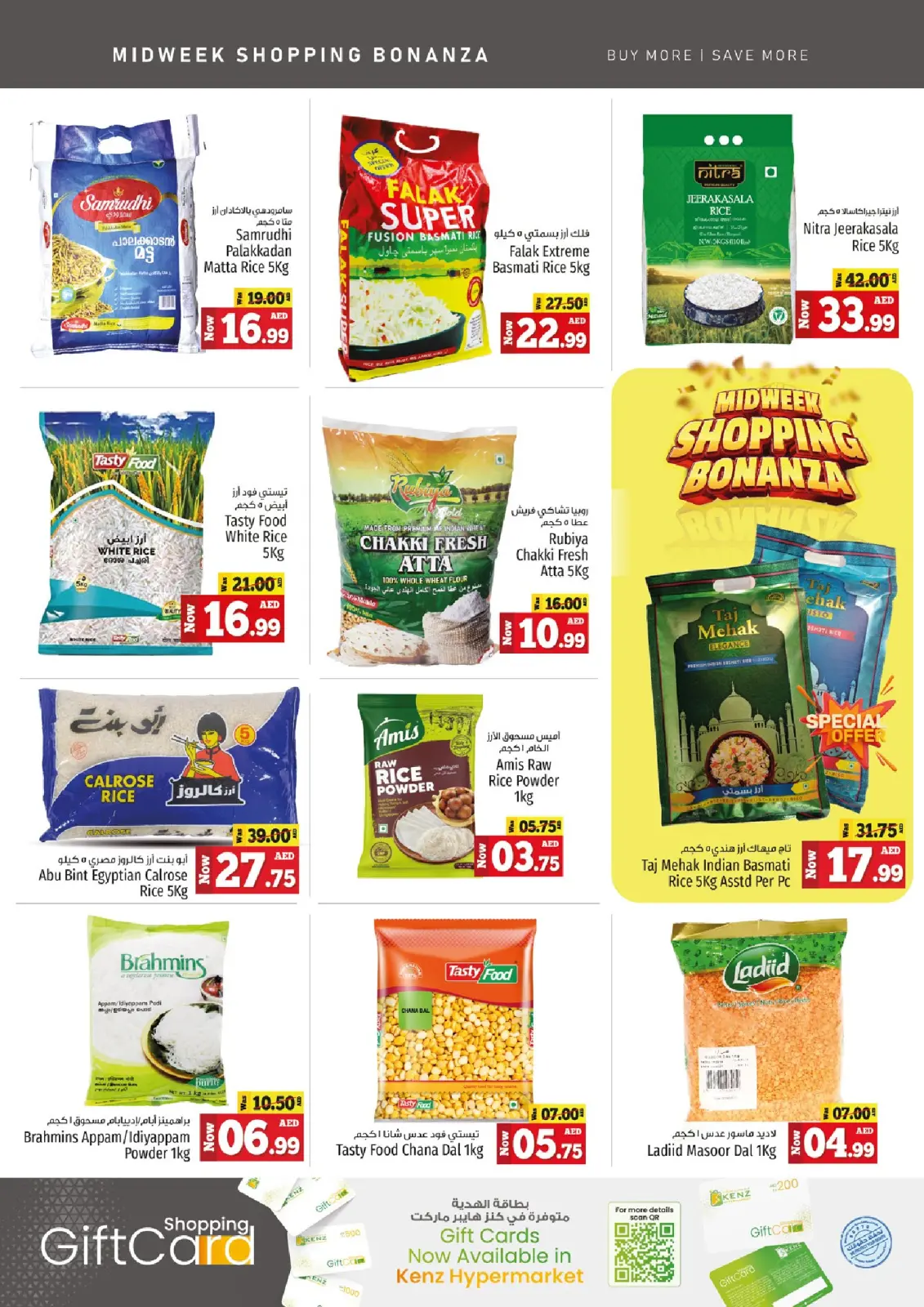 Página 8 en Ofertas entre semana en Hiper Kenz Emiratos Árabes Unidos